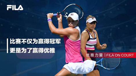 迷的热情 迷的热情