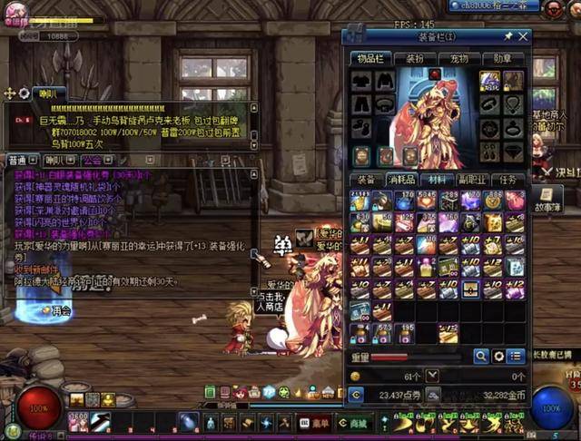 丝毫没有给 丝毫没有给