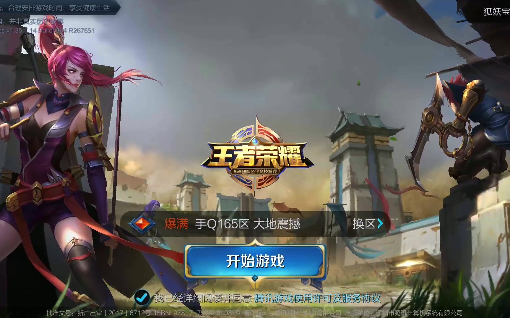 期爭議的問 期爭議的問