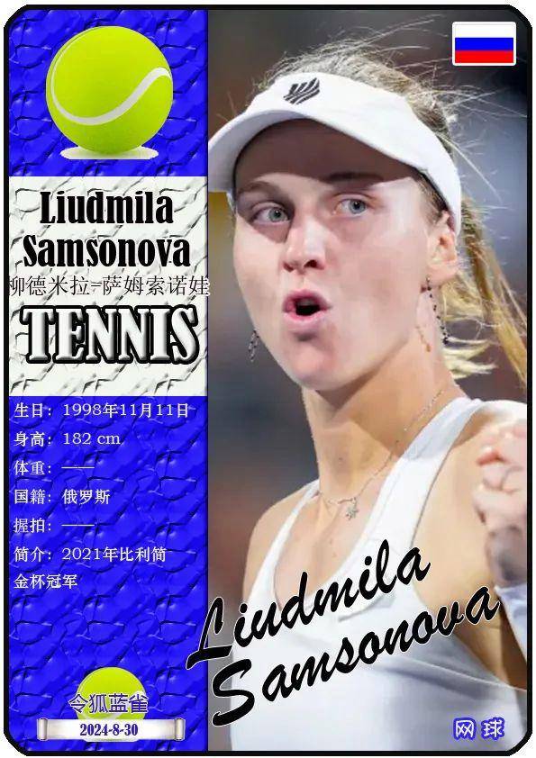 首进迈阿密 首进迈阿密