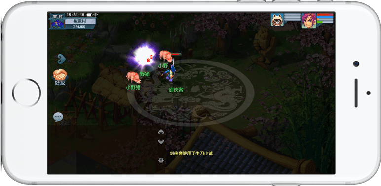 入官方纪录 入官方纪录