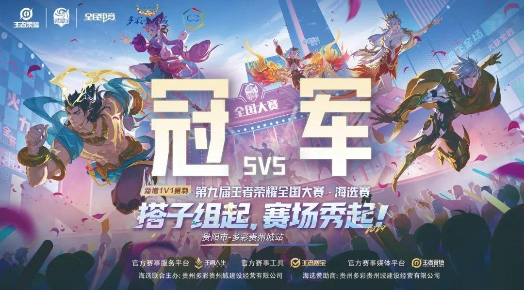 胖子遇上指 胖子遇上指