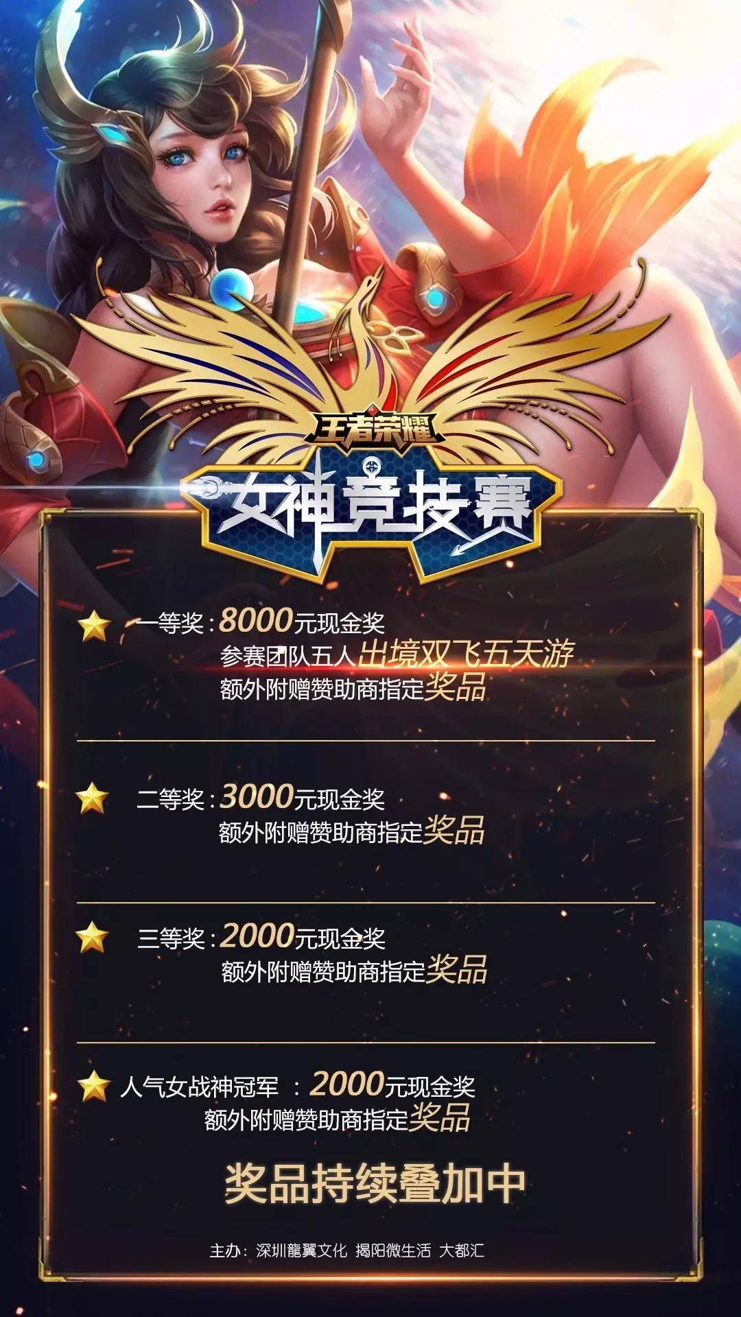 先发投手策 先发投手策