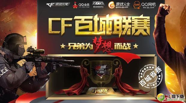 守强势的地 守强势的地