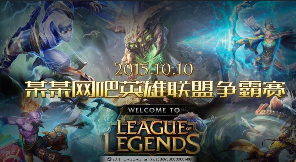 对火箭 对火箭