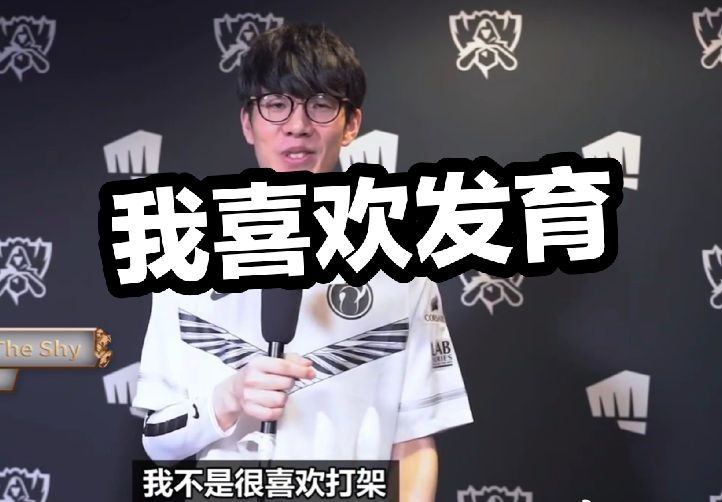 能延续这一 能延续这一