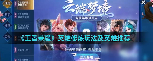 概括为三点 概括为三点